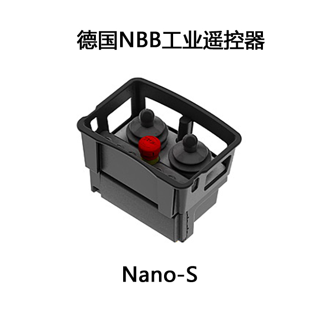 德國NBB遙控器 Nano-S