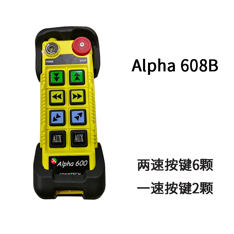 阿爾法600系列-Alpha 608B